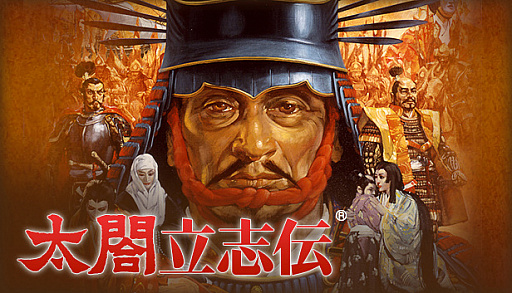 画像ギャラリー No.005のサムネイル画像 / コーエーテクモゲームスのIP創造と展開の秘訣とは? 開発者の視点から語られた講演をレポート