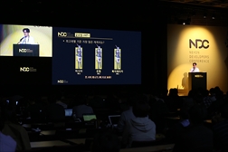 画像ギャラリー No.005のサムネイル画像 / ネクソン,「Nexon Developers Conference 17」のイベントレポートを公開