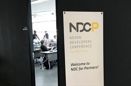 No.015Υͥ / ͥ󡤡Nexon Developers Conference 17פΥ٥ȥݡȤ