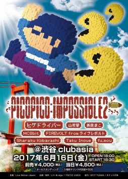 ҥɥ饤Сץǥ塼Υ饤֥٥ȡPico PicoImpossible2פ616˳