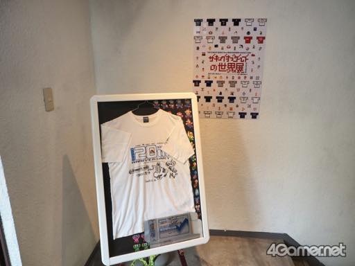 画像ギャラリー No.001のサムネイル画像 / 「THE KING OF GAMES」の15周年を記念した「ザ キングオブゲームズの世界展」が,中野で開催中(7月30日まで)