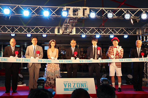 画像ギャラリー No.006のサムネイル画像 / 国内最大級のVR施設「VR ZONE SHINJUKU」がオープン。ダレノガレ明美さんとウーマンラッシュアワーが興奮を語ったセレモニーをレポート