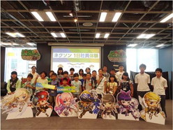 画像ギャラリー No.001のサムネイル画像 / ネクソン,小中学生を対象にした1日社員体験イベントの参加者募集を開始