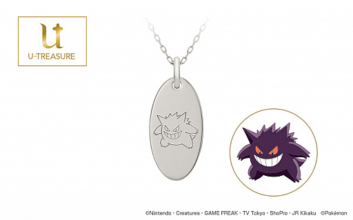 画像ギャラリー No.001のサムネイル画像 / ポケモンジュエリーのDIYサービスが9月14日から30日までの期間限定で提供