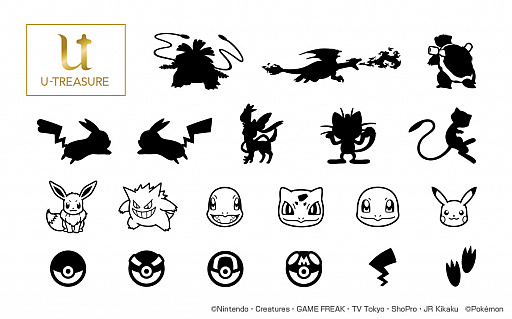 画像ギャラリー No.003のサムネイル画像 / ポケモンジュエリーのDIYサービスが9月14日から30日までの期間限定で提供