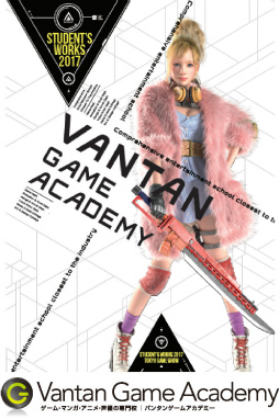 画像ギャラリー No.001のサムネイル画像 / バンタンの在校生デビューステージ「CONTENTS GATE 2017」がTGSで開催