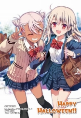 画像ギャラリー No.005のサムネイル画像 / 「Fate/halloween festival」が全国のアニメイトで10月31日にスタート