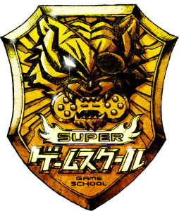 画像ギャラリー No.001のサムネイル画像 / 「スーパーゲームスクール」プログラマーコースの次期受講生が募集開始