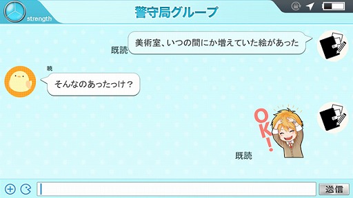 画像ギャラリー No.004のサムネイル画像 / ホラーBLゲーム「チギリバコ」,復刻イベント「風華学園七不思議」が開催