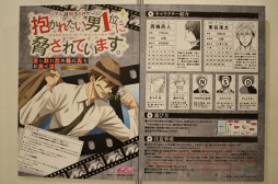 画像ギャラリー No.007のサムネイル画像 / AGF 2017,過去最大のブース出展数131&来場者数8万6000人を記録