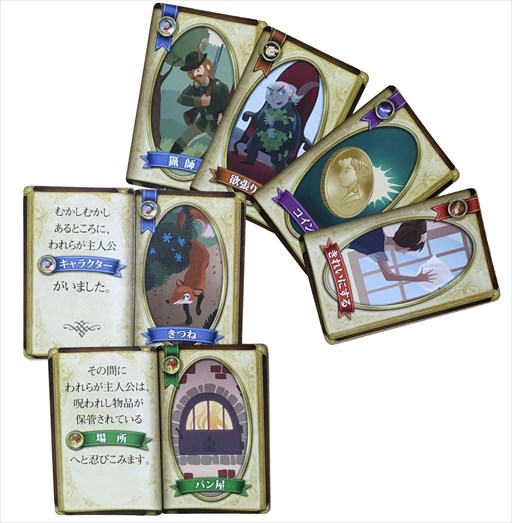 画像ギャラリー No.004のサムネイル画像 / アークライト,「ドギーバッグ 完全日本語版」と「ストーリーライン:フェアリーテール 完全日本語版」の2製品を12月に発売