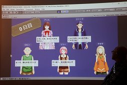 画像ギャラリー No.015のサムネイル画像 / 高橋名人が「人狼」でAIと対決! VR映像とプロジェクションマッピングを用いるゲームスペース「VR人狼渋谷」で行われたイベントをレポート