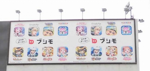 画像ギャラリー No.002のサムネイル画像 / ブシモがサービス開始から5周年を記念してキャンペーンなどを開催