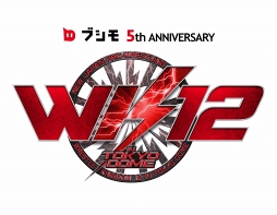 画像ギャラリー No.004のサムネイル画像 / ブシモがサービス開始から5周年を記念してキャンペーンなどを開催