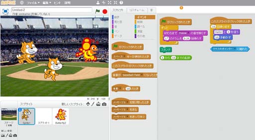 画像ギャラリー No.008のサムネイル画像 / 小学校プログラミング教育はゲームクリエイターを生む原動力となるか。CA Tech Kidsが語る,PG教育は理念ではなく“武器”にすべきという話
