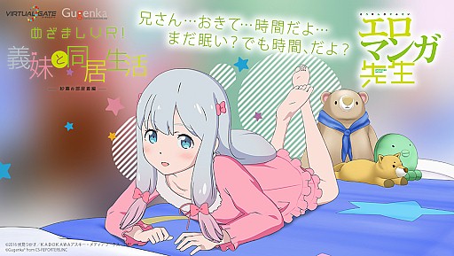 画像ギャラリー No.002のサムネイル画像 / 「めざましVR!義妹と同居生活 -紗霧の水着編」がVIRTUAL GATEで販売