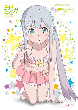 画像ギャラリー No.003のサムネイル画像 / 「めざましVR!義妹と同居生活 -紗霧の水着編」がVIRTUAL GATEで販売