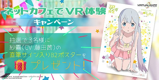 画像ギャラリー No.004のサムネイル画像 / 「めざましVR!義妹と同居生活 -紗霧の水着編」がVIRTUAL GATEで販売