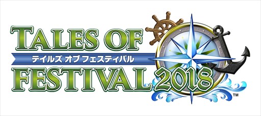 画像ギャラリー No.001のサムネイル画像 / 「テイルズ オブ フェスティバル 2018」,出演者情報第2弾が公開。チケット最速先行抽選販売の情報も