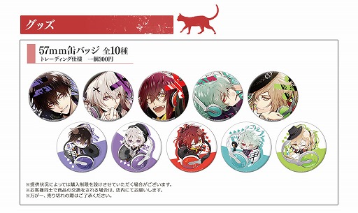 画像ギャラリー No.007のサムネイル画像 / オトメイトのコラボカフェが東京・池袋に移転オープン