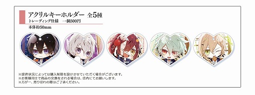 画像ギャラリー No.008のサムネイル画像 / オトメイトのコラボカフェが東京・池袋に移転オープン