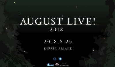 画像ギャラリー No.001のサムネイル画像 / オーガストのライブイベント「AUGUST LIVE!」が6月23日に開催決定
