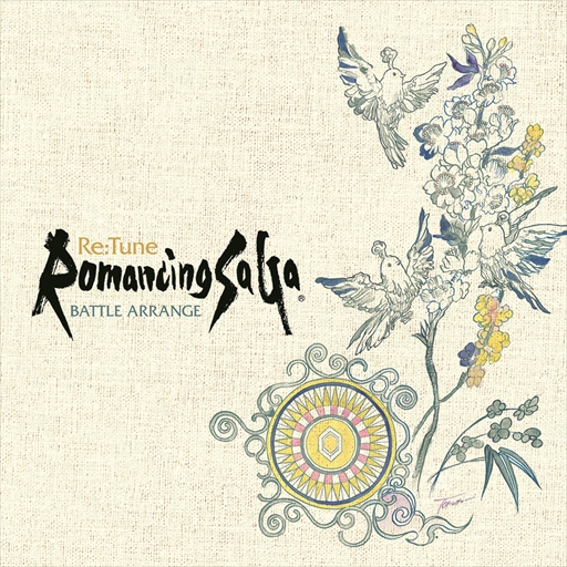 画像ギャラリー No.001のサムネイル画像 / 「ロマサガ」のアレンジCD「Re:Tune Romancing SaGa BATTLE ARRANGE」,ジャケットと収録楽曲を公開