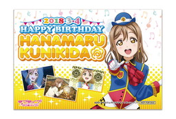 画像ギャラリー No.003のサムネイル画像 / 国木田花丸と「サクラ大戦」のコラボが決定。セガのアミューズメント施設などに登場予定