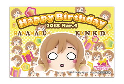 画像ギャラリー No.004のサムネイル画像 / 国木田花丸と「サクラ大戦」のコラボが決定。セガのアミューズメント施設などに登場予定