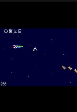 画像ギャラリー No.003のサムネイル画像 / ゲームクリアでメッセージが見られるブラウザゲーム「MESSAGIS」配信中