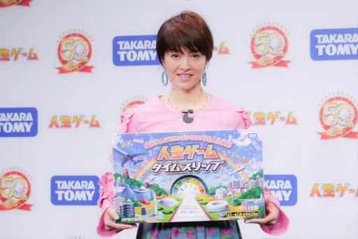 画像ギャラリー No.002のサムネイル画像 / 「週刊少年ジャンプ」と「人生ゲーム」がコラボ。さまざまな発表が行われた「人生ゲーム」50周年事業発表会をレポート