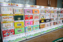 画像ギャラリー No.003のサムネイル画像 / 「週刊少年ジャンプ」と「人生ゲーム」がコラボ。さまざまな発表が行われた「人生ゲーム」50周年事業発表会をレポート