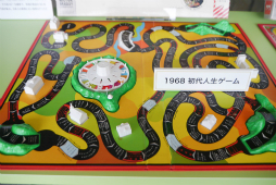 画像ギャラリー No.005のサムネイル画像 / 「週刊少年ジャンプ」と「人生ゲーム」がコラボ。さまざまな発表が行われた「人生ゲーム」50周年事業発表会をレポート