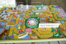 画像ギャラリー No.006のサムネイル画像 / 「週刊少年ジャンプ」と「人生ゲーム」がコラボ。さまざまな発表が行われた「人生ゲーム」50周年事業発表会をレポート