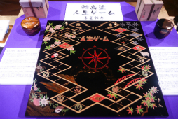 画像ギャラリー No.008のサムネイル画像 / 「週刊少年ジャンプ」と「人生ゲーム」がコラボ。さまざまな発表が行われた「人生ゲーム」50周年事業発表会をレポート