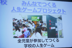 画像ギャラリー No.029のサムネイル画像 / 「週刊少年ジャンプ」と「人生ゲーム」がコラボ。さまざまな発表が行われた「人生ゲーム」50周年事業発表会をレポート