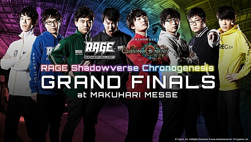 画像ギャラリー No.002のサムネイル画像 / 「RAGE 2018 Spring」のライブ配信がAbemaTV&OPENREC.tvで実施。ライブビューイングも