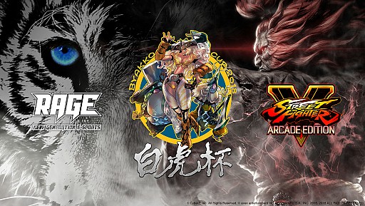画像ギャラリー No.004のサムネイル画像 / 「RAGE 2018 Spring」のライブ配信がAbemaTV&OPENREC.tvで実施。ライブビューイングも