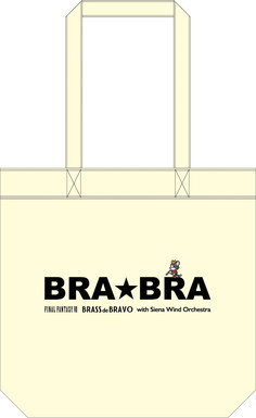 BRABRA FFVII BRASS de BRAVO with Siena Wind Orchestraײ䥰å