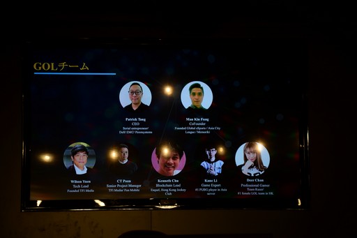 画像ギャラリー No.009のサムネイル画像 / 仮想通貨がeスポーツを変える? 新しいトーナメントプラットフォーム「GOL」の事業構想説明会レポート