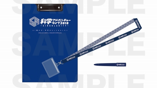画像ギャラリー No.003のサムネイル画像 / 「科学アドベンチャーライブ2018」,ゲスト作品&物販情報など追加情報が公開