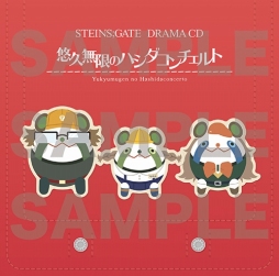 画像ギャラリー No.011のサムネイル画像 / 「科学アドベンチャーライブ2018」,ゲスト作品&物販情報など追加情報が公開