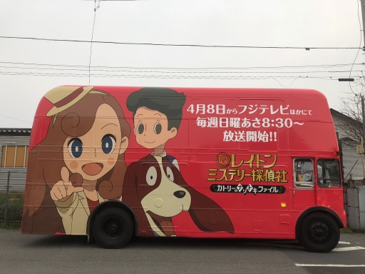 画像ギャラリー No.004のサムネイル画像 / TVアニメ「レイトンミステリー探偵社」のキャストや楽曲情報が公開