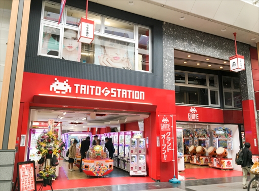 画像ギャラリー No.001のサムネイル画像 / タイトーF ステーション 姫路店が3月31日にオープン。オープニングイベントの開催が決定