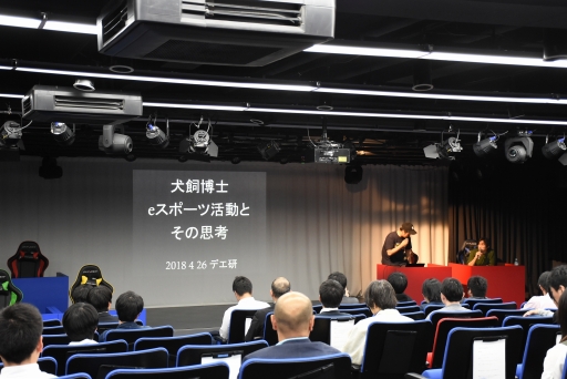 画像ギャラリー No.001のサムネイル画像 / トークイベント「日本型eスポーツの過去・現在・未来」レポート。現状のeスポーツが抱える問題や,未来のスポーツの形が語られた