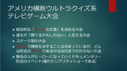 画像ギャラリー No.018のサムネイル画像 / トークイベント「日本型eスポーツの過去・現在・未来」レポート。現状のeスポーツが抱える問題や,未来のスポーツの形が語られた