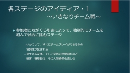 画像ギャラリー No.019のサムネイル画像 / トークイベント「日本型eスポーツの過去・現在・未来」レポート。現状のeスポーツが抱える問題や,未来のスポーツの形が語られた