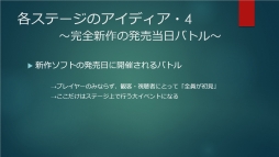 画像ギャラリー No.022のサムネイル画像 / トークイベント「日本型eスポーツの過去・現在・未来」レポート。現状のeスポーツが抱える問題や,未来のスポーツの形が語られた