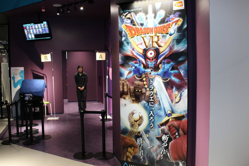 画像ギャラリー No.002のサムネイル画像 / 「ドラゴンクエストVR」を先行体験。目の前に広がるドラクエの世界,攻略のカギは“仲間との連携”にあり