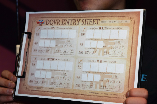 画像ギャラリー No.003のサムネイル画像 / 「ドラゴンクエストVR」を先行体験。目の前に広がるドラクエの世界,攻略のカギは“仲間との連携”にあり